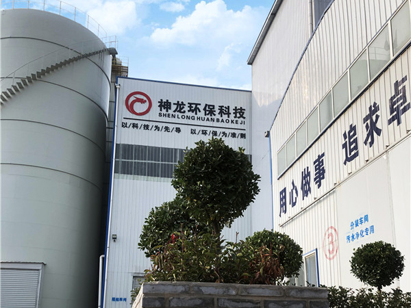 公司风貌（十五）