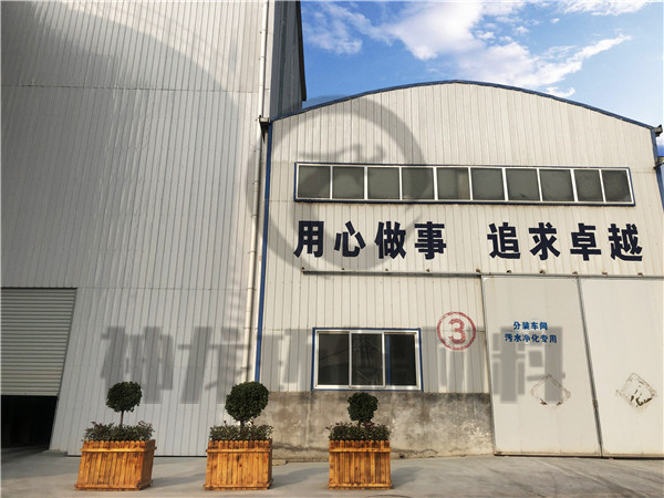 公司风貌（十四）