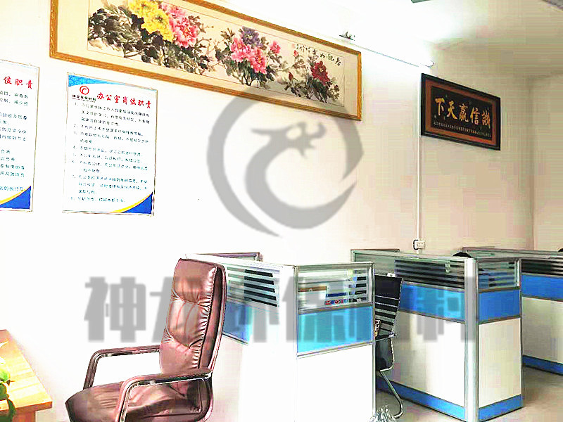 办公室风貌（一）