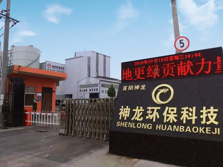 公司风貌（一）