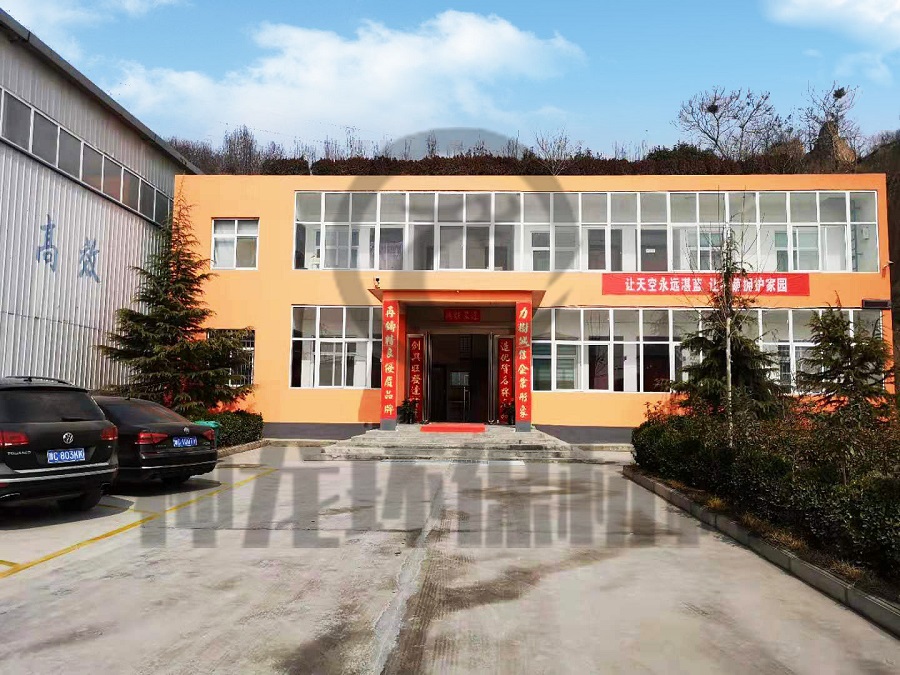 公司风貌（二）