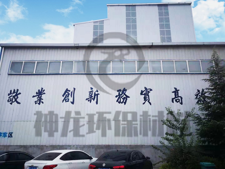 公司风貌（五）